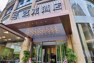进军酒店业，同程艺龙在“下一盘大棋”？
